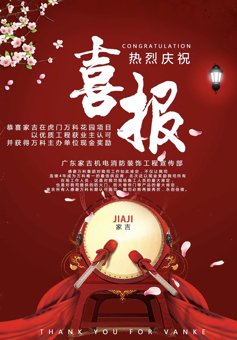文章附图