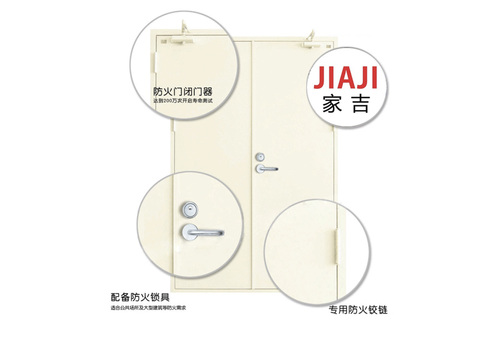 钢质防火门