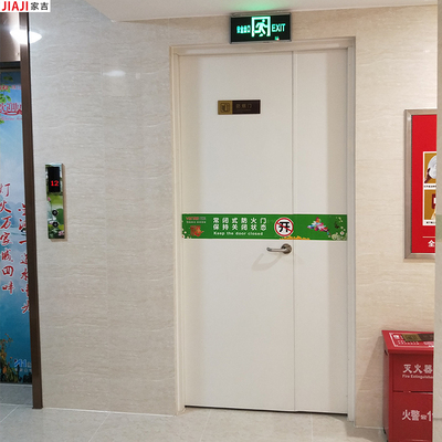 家吉钢质防火门